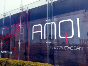 ANQI Sign